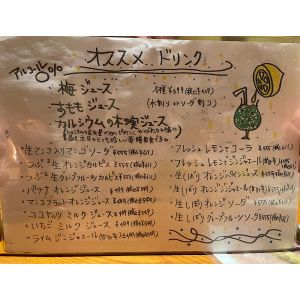 岐阜市の魅せる鉄板料理「Ku-樽」本店 